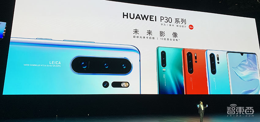 华为p30pro8gb+512gb天空之镜,华为新上市的手机p30
