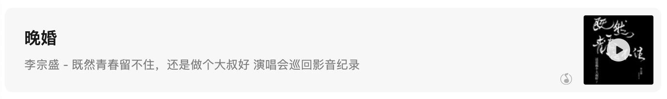 李宗盛十首经典歌曲歌词完整版,李宗盛触动人心的50句歌词
