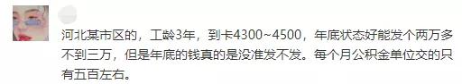 考教师：27个省的老师工资实况在这里