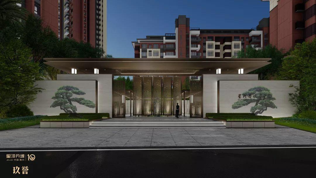 惠州第一神盘「星河丹堤」高铁地铁枢纽，南师大附属学校，成熟大城