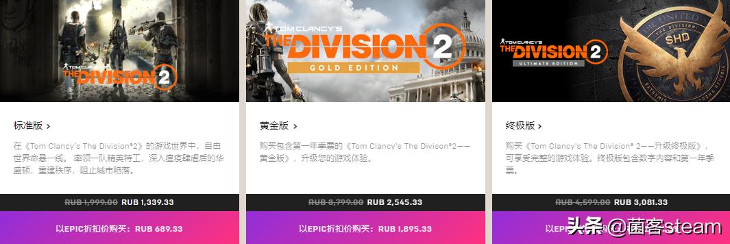 全境封锁2标准版值得入手吗,全境封锁2现在还值得购买吗