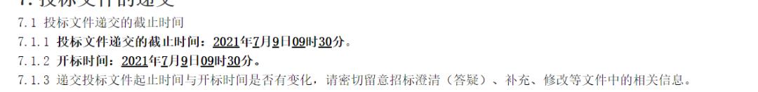 1亿元体育馆,三水新城体育馆位置