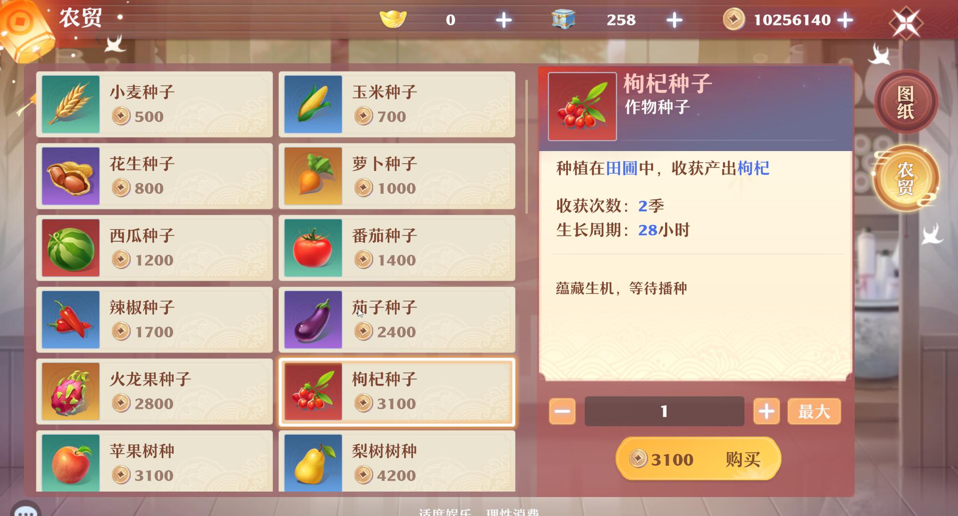 qq农场玩法视频,qq农场鱼塘玩法