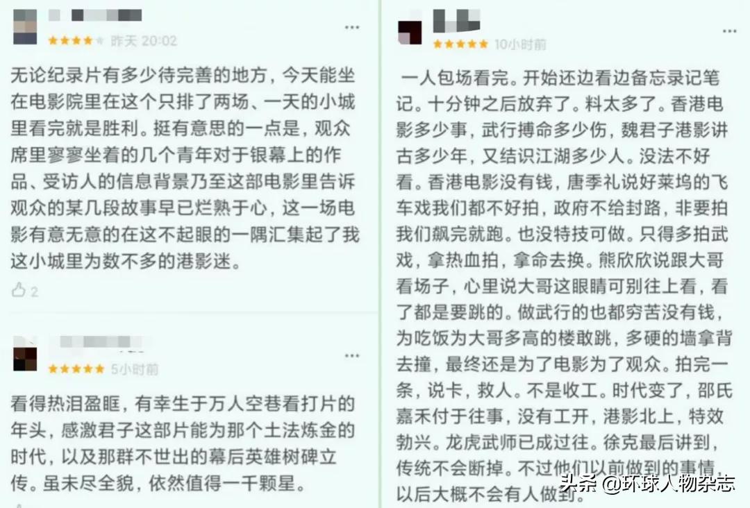 你有神功我有科学,你有科学我有神功讲的什么