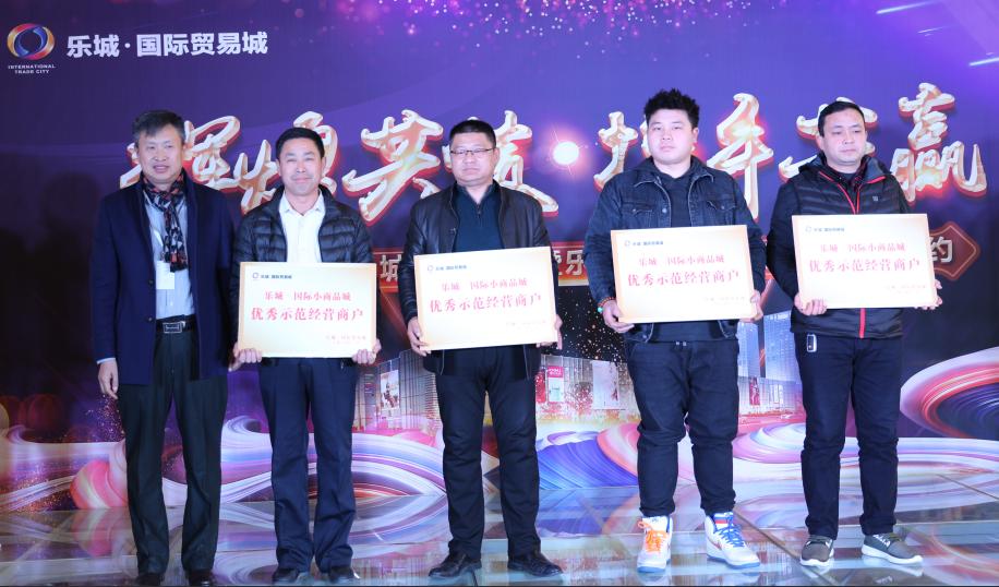 栾城西营与乐城签约,乐城国际招商签约仪式