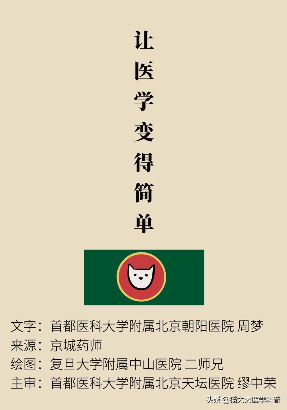 国家批准的减重药,国家唯一批准减肥的药