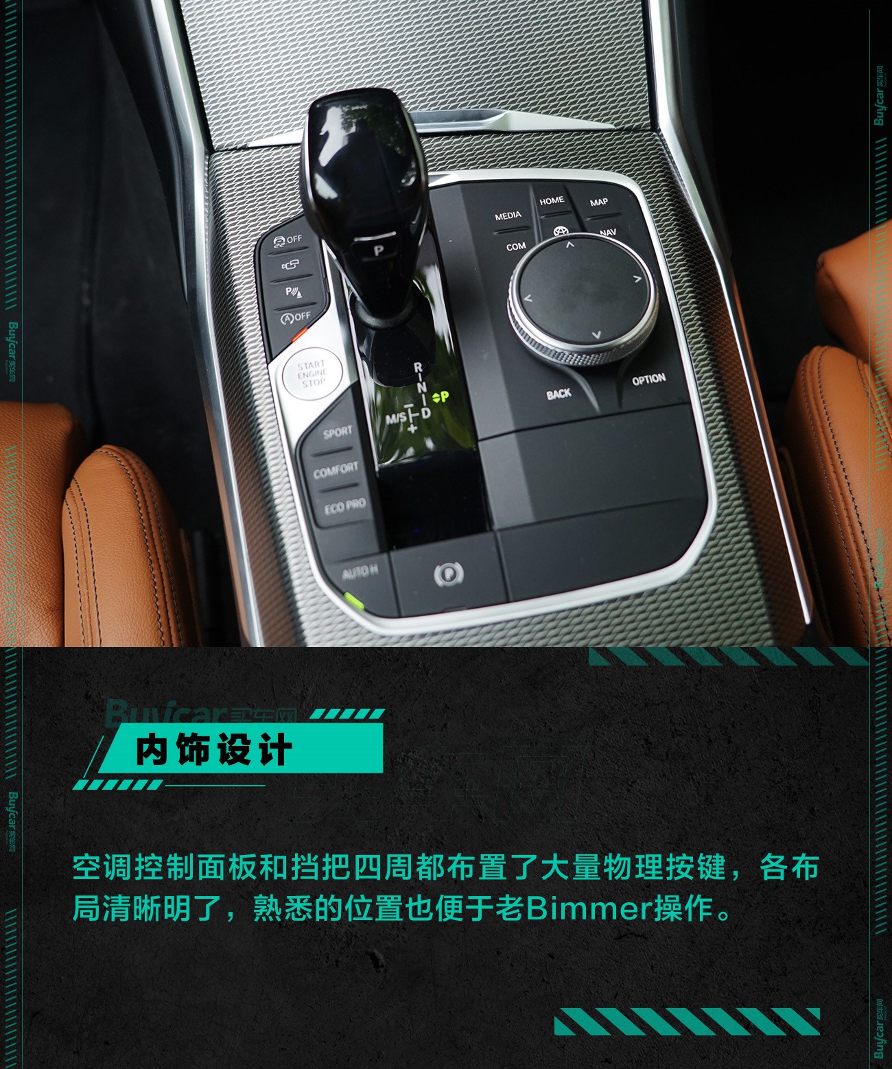 2022宝马430i运动曜夜版极速蓝,宝马430im运动曜夜版实测