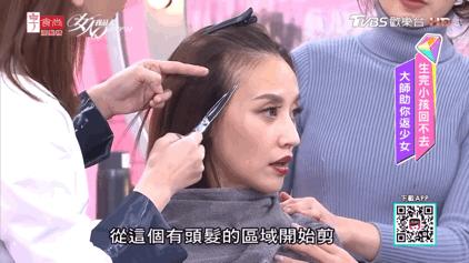 吴依霖教齐肩发扎发,吴依霖洗头发的正确方法