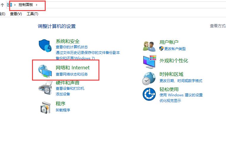 电脑台式机怎么连接wifi,台式电脑如何开启电脑wifi功能
