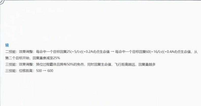 王者荣耀：s19赛季终极野王，医学奇迹再现峡谷，他就是镜