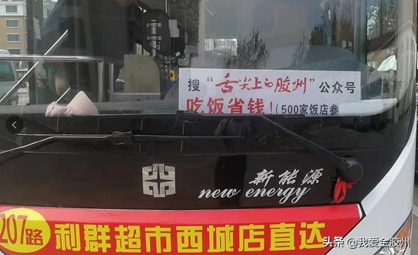 2019“舌尖上的胶州”美食大赛本周六开启！