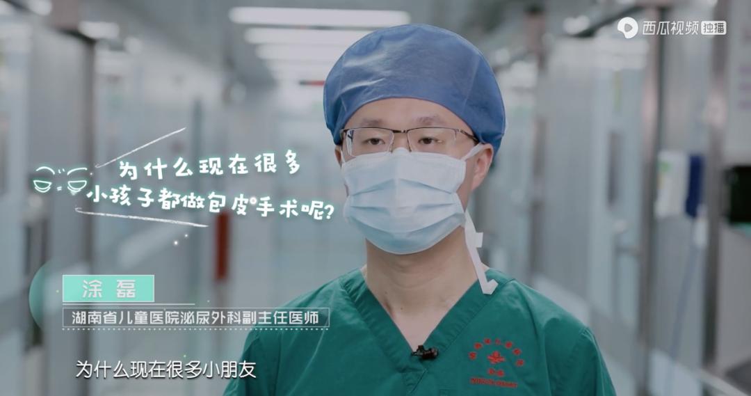 暑假扎堆割包皮,暑假组团割包皮