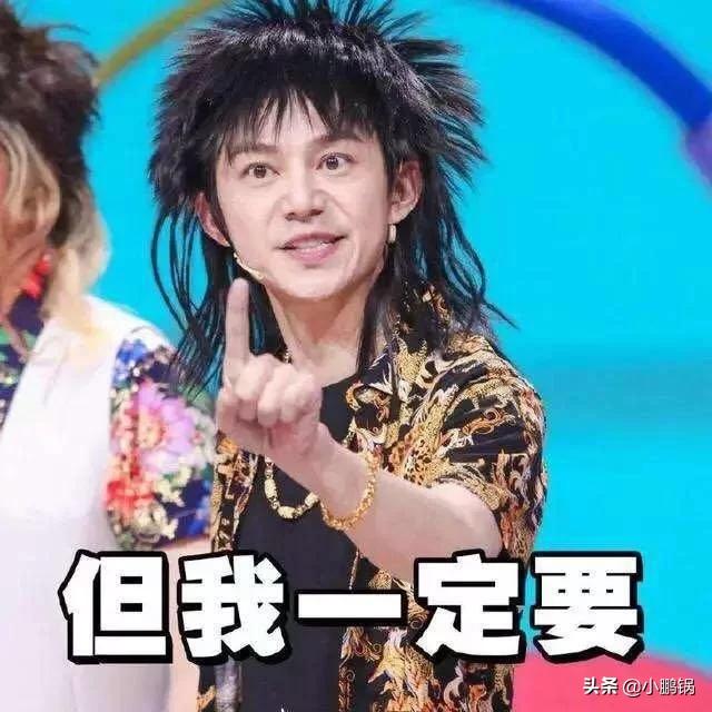 何老师评论周杰伦,何老师谈罗志祥