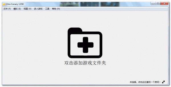 citra3ds模拟器官网,citra模拟器怎么用3ds的存档