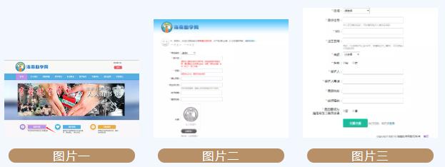 @准大学生,2021年白沙县“爱心助学•圆梦行动”活动正式启动,你有一份申请请注意查收!