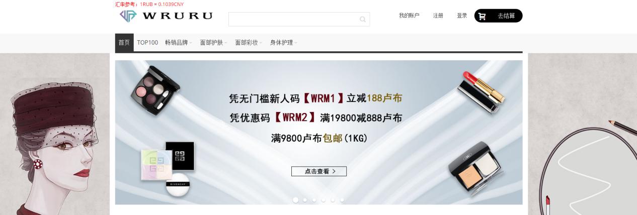 海淘必备100个app,海淘购物必须知道哪些