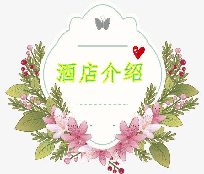 惠州怡情谷温泉酒店套票,惠州博罗怡情谷温泉酒店