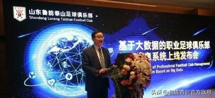 改变未来10年的足球格局,足球大数据哪里看