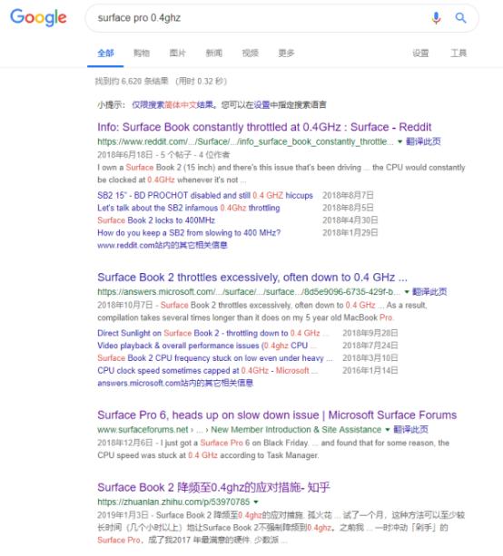 surfacepro6通病,Surfacepro6故障