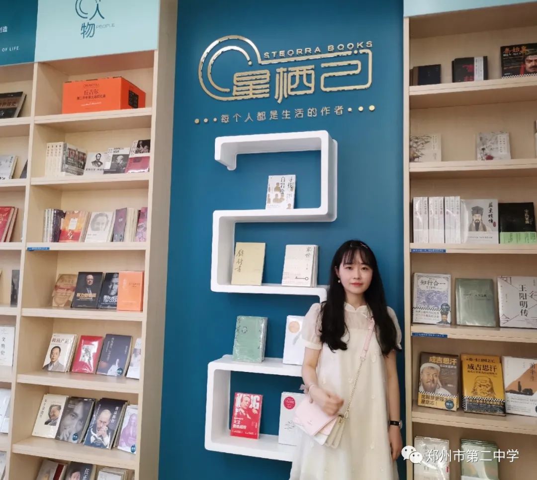 名校出名师，名师出高徒—郑州二高2020级新高一名师展示之数学组