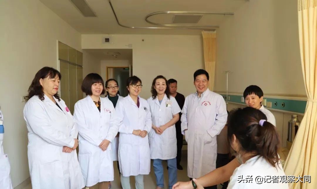 大同第一人民医院妇科哪个主任好,大同市第一人民医院妇科挂号预约