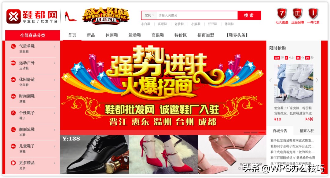 进货渠道一手货源女装,衣服创业货源哪里找