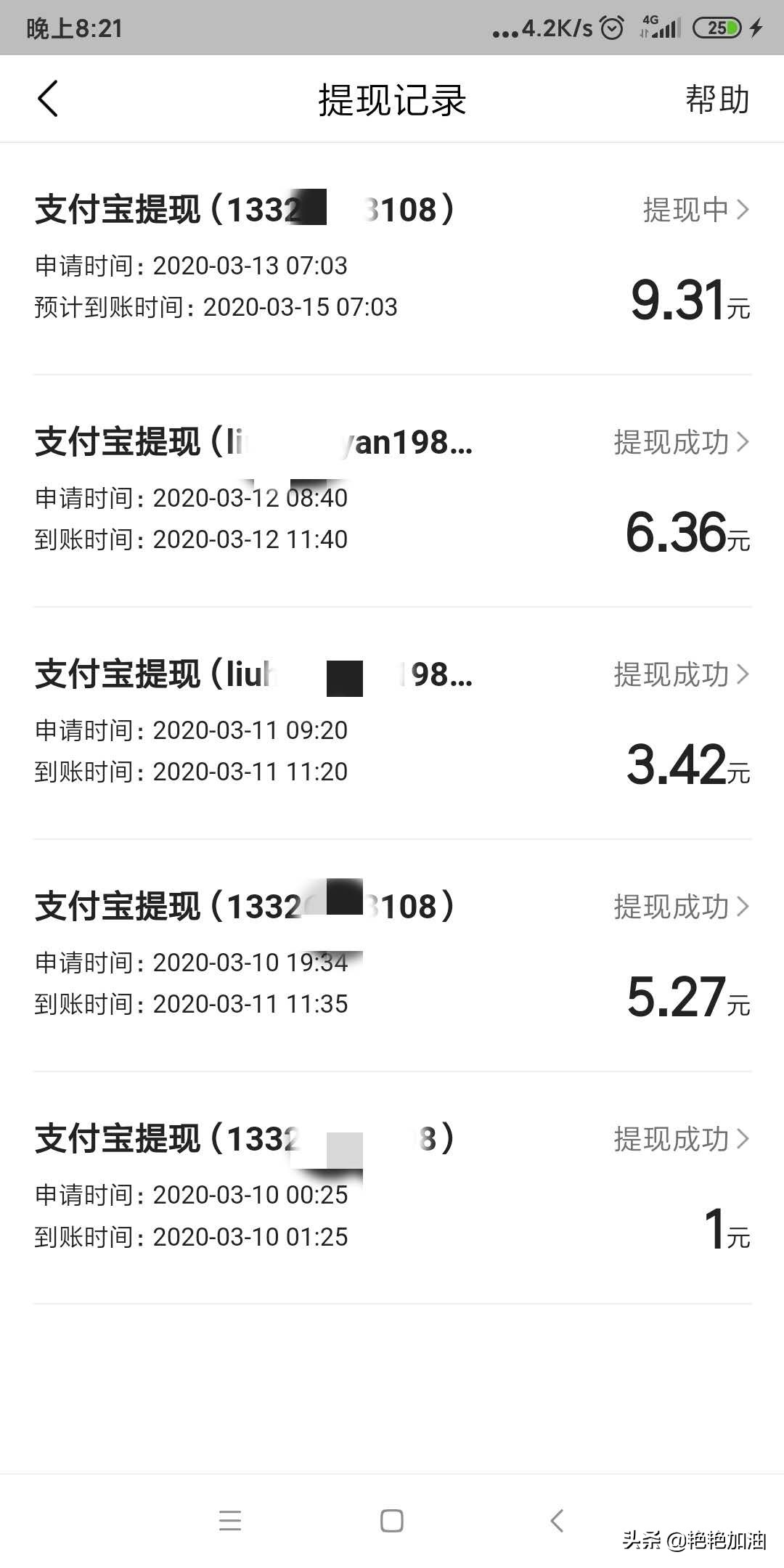 在家的宝妈怎么赚钱,宝妈兼职在家赚钱