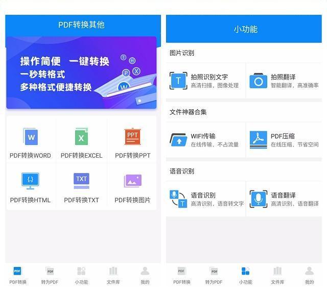 华为p20麒麟970,华为p20实力逆天