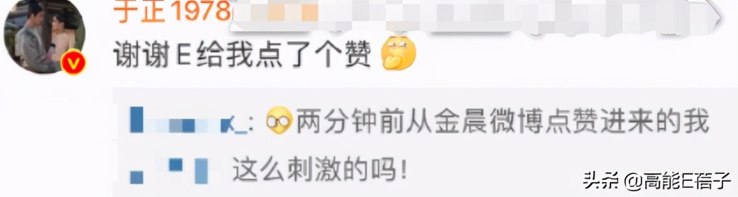 北舞才女金晨,北舞校花刘诗诗跳舞视频