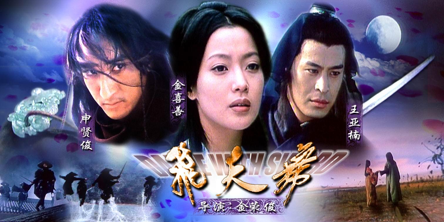 王亚楠大决战剧照,大决战何政军王亚楠