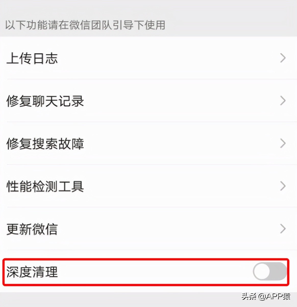 微信更新修复了一些已知的问题,微信新版修复了哪些问题