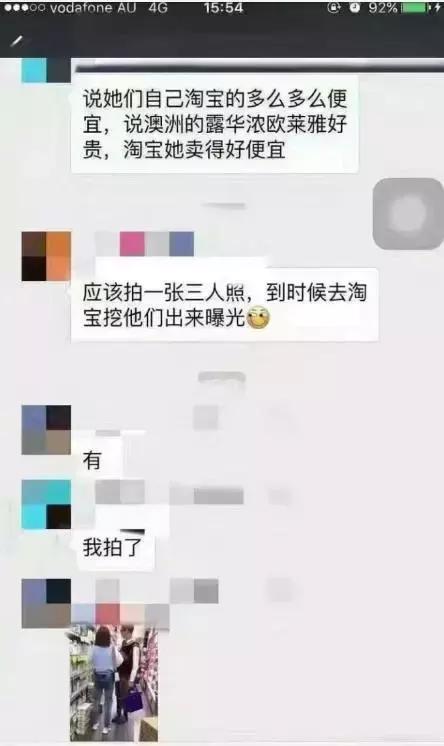 教你如何认真假代购,真代购和假代购出门