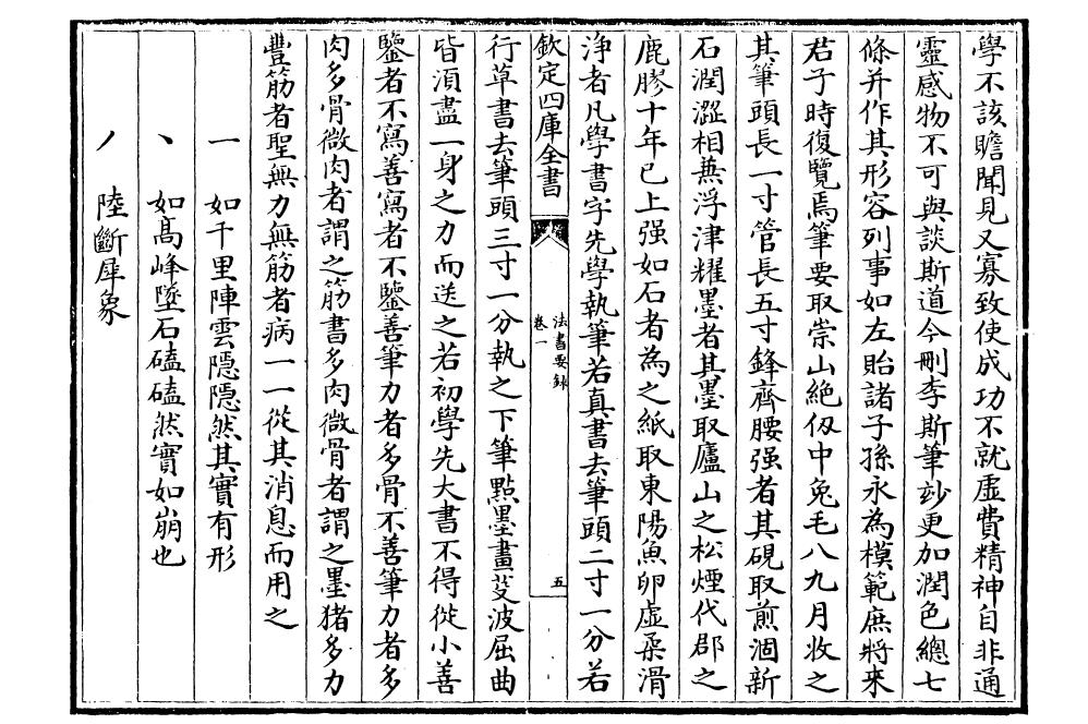 黄简讲书法入门视频,黄简讲书法入门教学