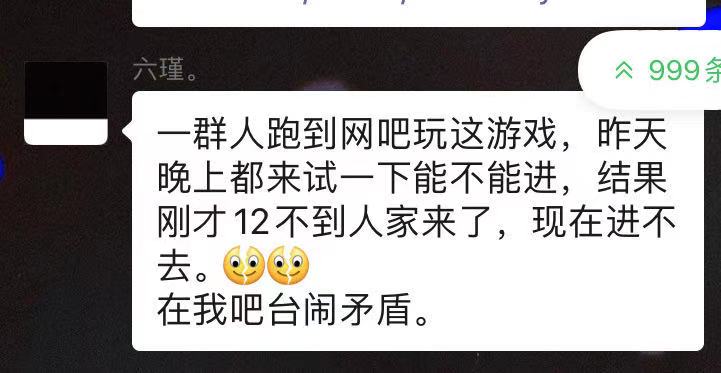 在网吧玩永劫无间为什么这么糊呢,为什么在网吧里面玩永劫无间