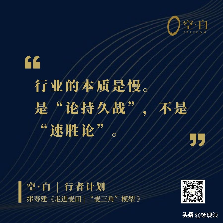 麦田房产的价值观,麦田房产在线咨询