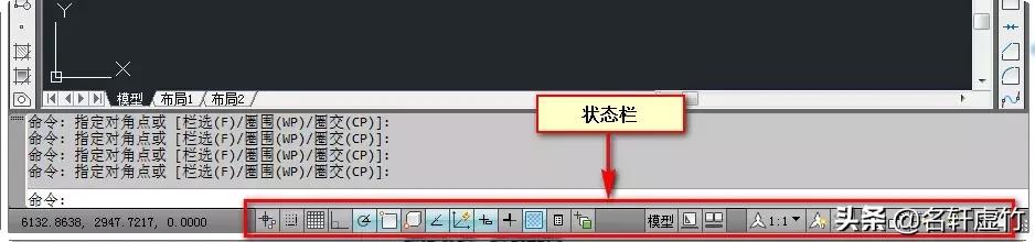 cad绘图技巧,cad中的捕捉正交按钮不见了
