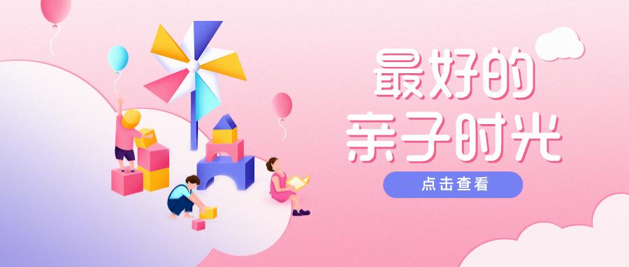 早教中心宣传推广文案,早教机构如何做好新媒体运营