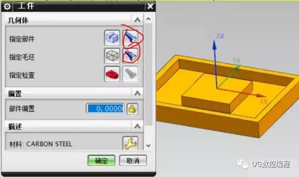 ug平面轮廓铣清角编程方法,ug编程加工怎么铣高低不同的曲面