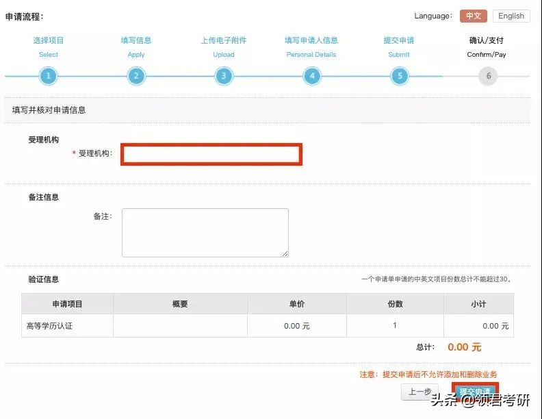 2023考研备战技巧,如何准备考研才能顺利通过