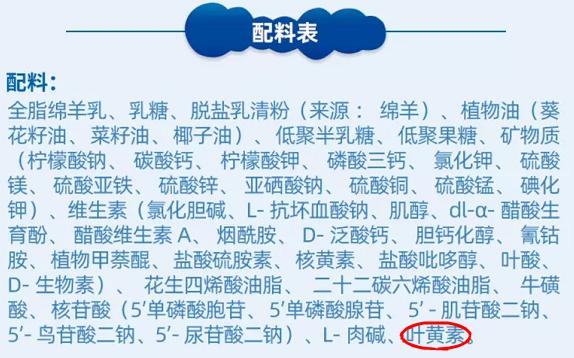 真正羊奶粉是什么颜色,羊奶粉颜色白是假的吗