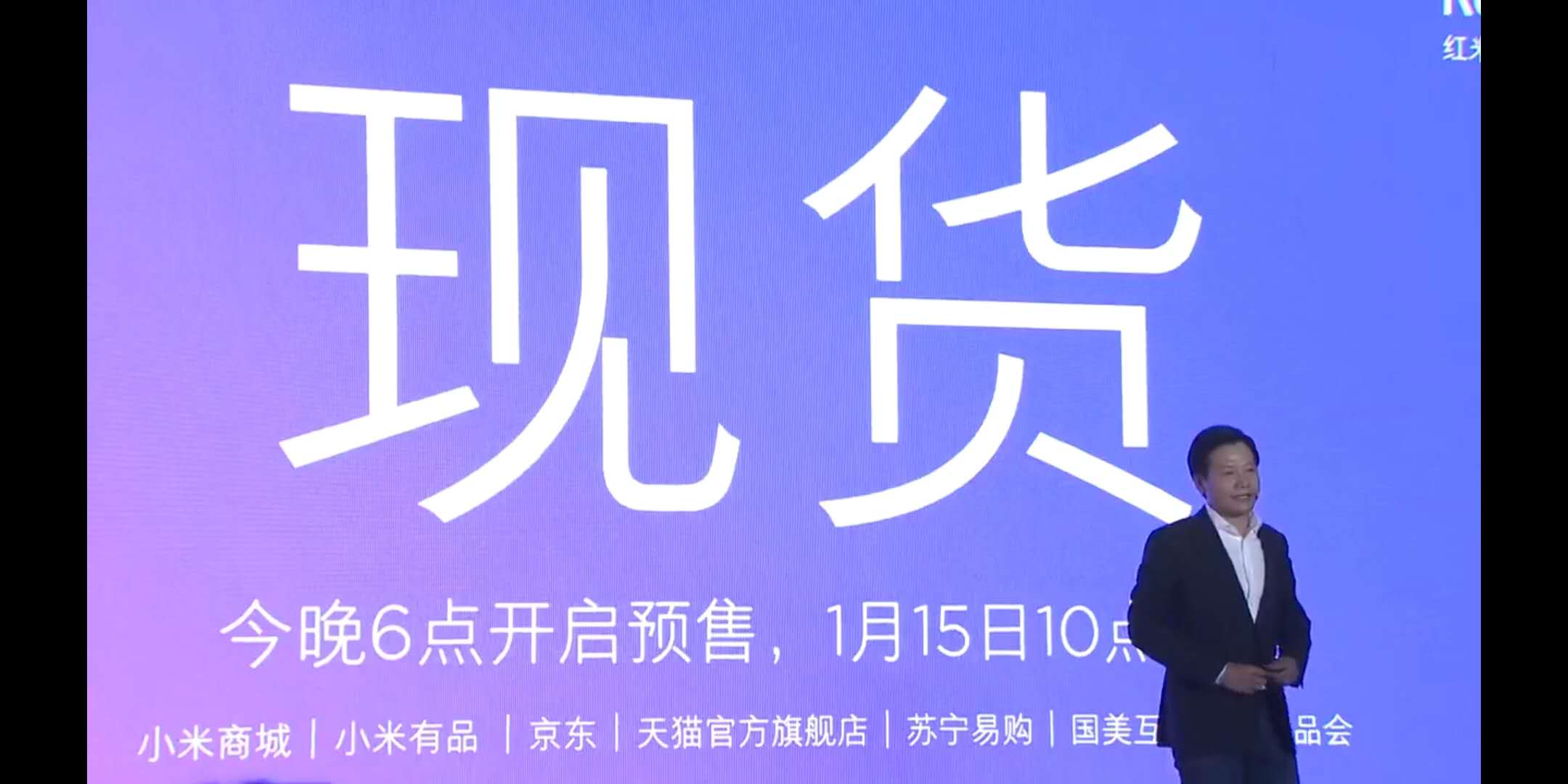 红米note7还有全新的吗,红米note7手机需要升级吗