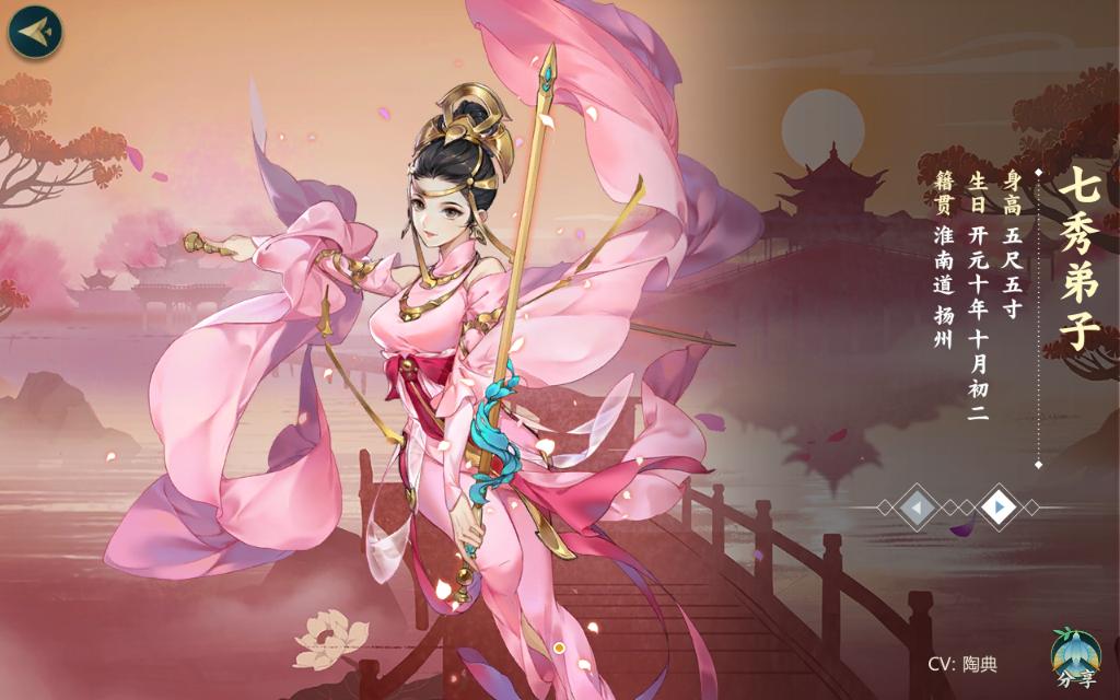 剑网3指尖江湖五毒教主,剑网三指尖江湖培养哪个好