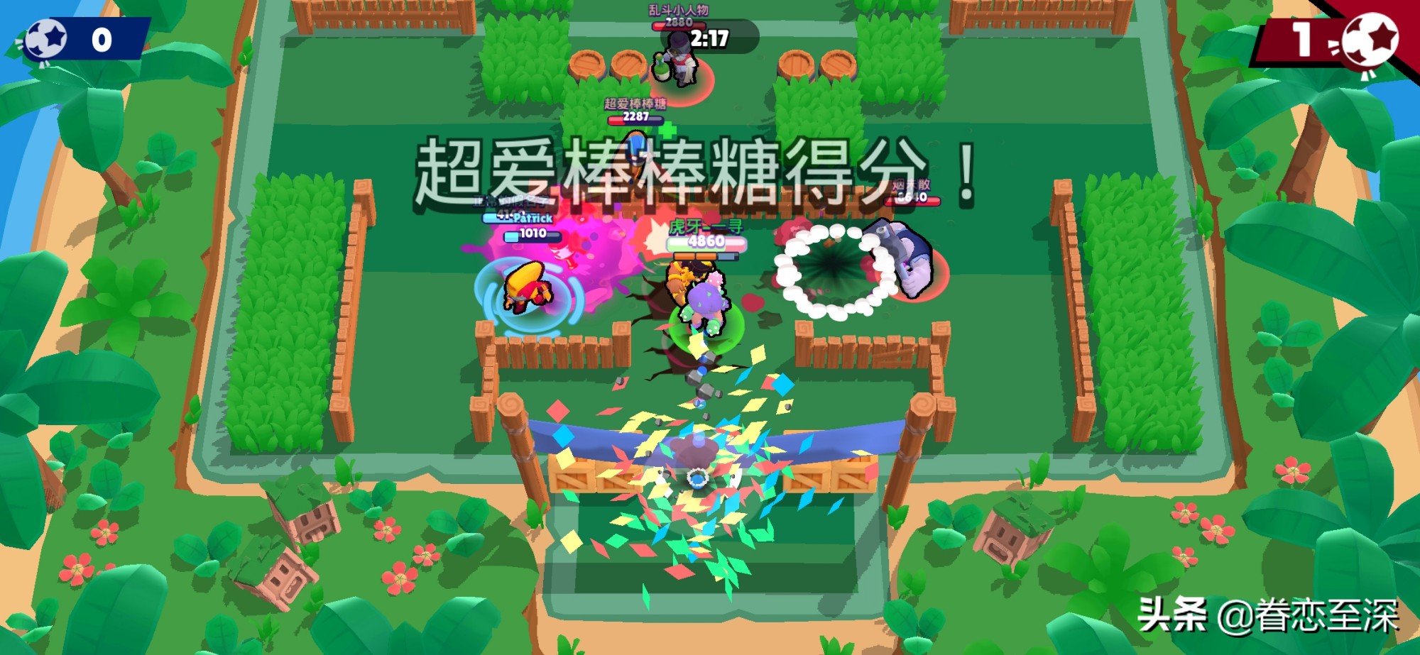 荒野乱斗：足球模式最新脚本出现，三秒进球队友羡慕，对面无奈