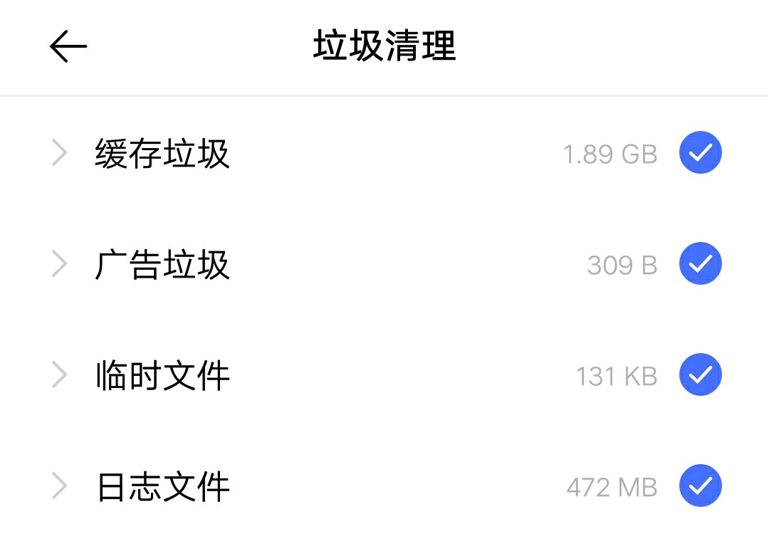 64G内存仅剩不足1G容量，是谁“偷走”了你的手机内存？