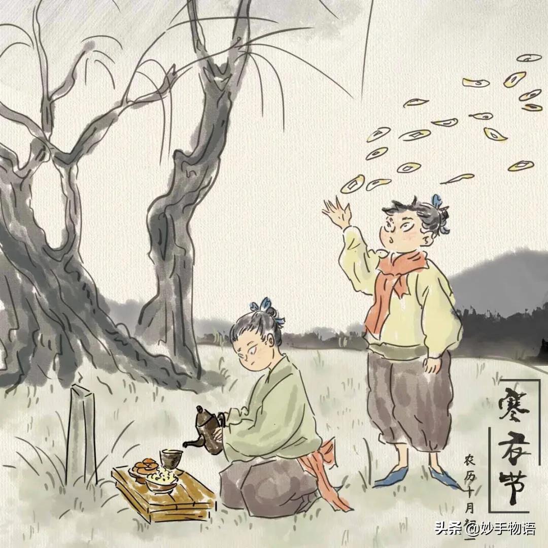 寒衣节不能烧纸如何祭祀,十一寒衣节祭奠亲人供品怎么摆放