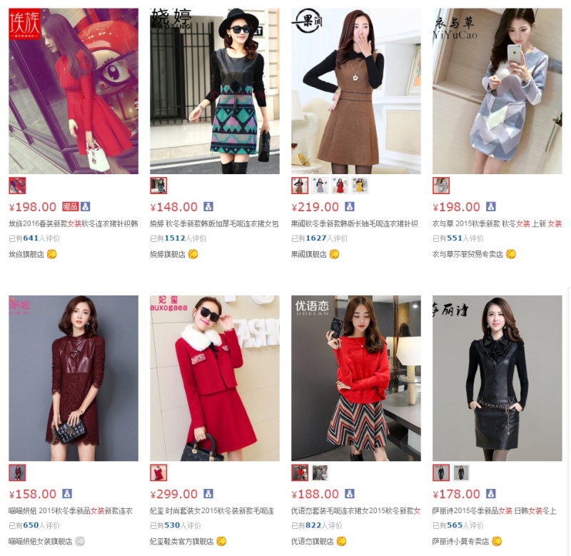 做电商需要什么样logo,关于电商的标志