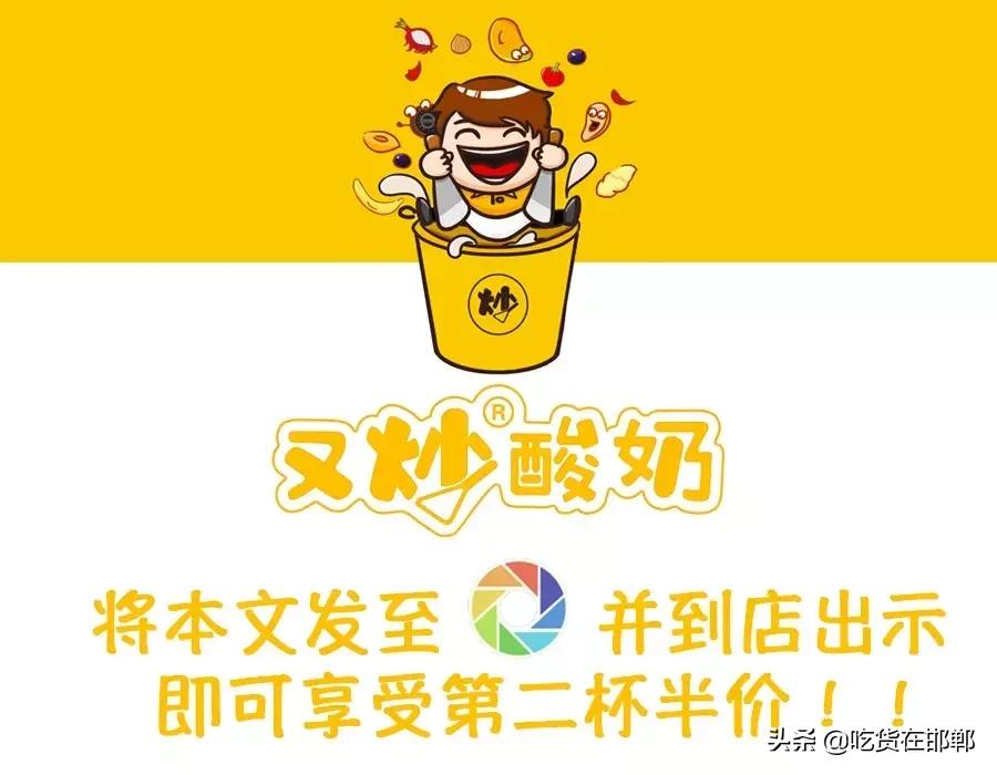 炒酸奶视频,可乐炒酸奶