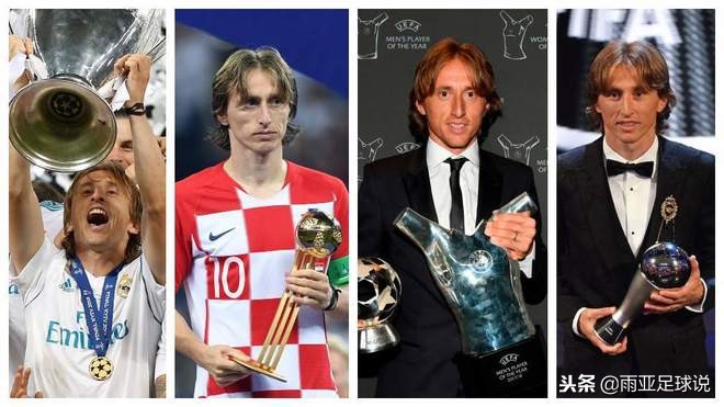 莫德里奇获得金球奖完整版,莫德里奇获得2018年世界杯金球奖