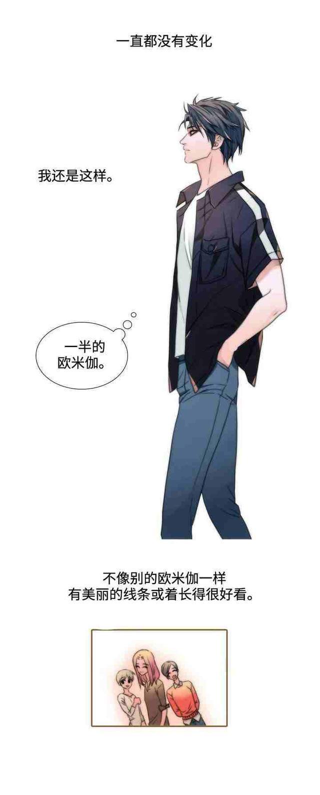 说真话被狗咬漫画,被狗咬又不能反咬的漫画