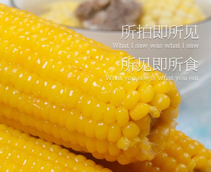 糯玉米优惠活动火热预定中,优选糯玉米